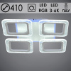 Люстра X20447/4S WT белый LED 69Вт 3000-6000K RGB ПДУ диммер d410 MGF21