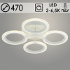 Люстра LI08449A/4 PR WT белый 56Вт LED 3000-6500K d470 ИК ПДУ+диммер HN22 (светодиодная)