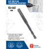 Бур SDS-PLUS 10х110мм VERTEXTOOLS (ГИТ) (999-10-110)