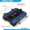Набор бит (36пр.)  держатель реверсивный, головки VERTEXTOOLS (ГИТ) (0033-36)