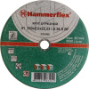 Круг отрезной 230х2,0х22,23 А36 S BF мет. HAMMER (232-005)