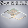 Люстра LK7079/2 WH белый 76Вт+8Вт LED 3000-6500K RGB d450 ПДУ диммер HN21