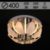 Люстра Y1079/400 хром 4х40Вт Е14+8х3Вт LED 3000K LED RBP ПДУ d400 QH19