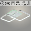 Люстра DK06021/2 PR WH+SILVER белый+серебро 74Вт+8Вт LED RGB 3000-6500K d570 ПДУ ИК+диммер HN22 