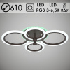 Люстра MX10025/4 COF кофе LED RGB 72Вт+7Вт 3000-5000K d610 ПДУ+диммер HN21 (светодиодная)