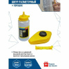 Шнур разметочный +порошок (ГИТ) (3012)