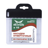Насадки отверточные 04НН-01 (6.35*65*РН2*PH2) "MD-STARS" (уп.10/20)