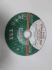 Круг отрезной 150х2,5х22,23 А30 S BF мет. HAMMER Flex (232-019)