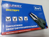 Пассатижи 5в1 многофункциональные X-PERT 