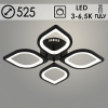 Люстра MX010016/4B PR BK черный 80Вт LED 3000-6500K d525 ИК ПДУ+диммер HN22 (светодиодная)