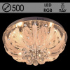 Люстра 55538/500 CR хром 5х40Вт E14 LED-RGB ПДУ d500