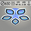 Люстра 55615/5 WT белый 2x91Вт+2x16Вт WT+BLUE LED 3000-5000K ПДУ+диммер d650 (светодиодная)