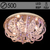 Люстра 55652/500 CR хром 5х40Вт E14 LED-RBP ПДУ d500 h250