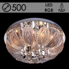 Люстра 5377/400 хром 4х40Вт E14 LED-RGB ПДУ d400 ЛГР16