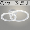 Люстра LI08488C/2 PR WT белый 54Вт LED 3000-6500K d470 ИК ПДУ+диммер HN22 (светодиодная)