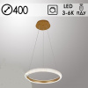 Люстра MD77017/400 MFGD золото 48Вт 3000+6000+4000К LED d400 ПДУ+диммер OLY21 (светодиодная)