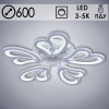 Люстра LI8509/5 WT белый 100Вт LED 3000-5000K ПДУ диммер d600 mobile HN20 (светодиодная)