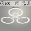 Люстра LI08448B/3 PR WT белый 84Вт LED 3000-6500K d600 ИК ПДУ+диммер HN22 (светодиодная)