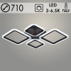 Люстра LI08822/2+2 PR COF кофе 84Вт LED 3000-6500K d710 ИК ПДУ+диммер HN22 (светодиодная)