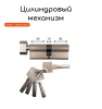 Механизм цилиндр. ЗУБЕР KW-90 (30Вх10х50) 5перф.кл./верт. (КТ)