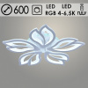 Люстра LI08876/5 PR WT белый 110Вт LED 4000-6500K d600 ИК ПДУ+диммер HN22 (светодиодная)