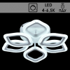 Люстра LI8838/6C WT белый 84Вт LED 4000-6500K d520 ПДУ диммер mobile