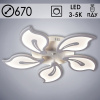 Люстра MX10017/5 WH белый LED 120Вт 3000+5000K ПДУ диммер d670 mobile HN19 (светодиодная)