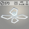 Люстра LI08463/4 PR WT белый 96Вт LED 3000-6500K d570 ИК ПДУ+диммер HN22 (светодиодная)