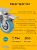 Опора колесная аппаратная 50мм поворотная с торм. платф. крепл. (H69, 35кг) SCgb25 SANBERG (П0437)