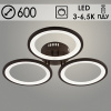 Люстра LI08450B/3 PR COF кофе 84Вт LED 3000-6500K d600 ИК ПДУ+диммер HN22 (светодиодная)