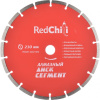 Диск алм. сегментный 230мм RED CHILI (ГИТ)  (07-07-07-4) 