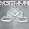 Люстра DK5862/3 WT белый 102+6,5В LED 3000-6500K RGB d465 ПДУ+диммер crst mobile HN21 (светодиодная)
