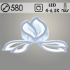Люстра LI08876/3 PR WT белый 66Вт LED 4000-6500K d580 ИК ПДУ+диммер HN23 (светодиодная)