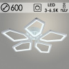 Люстра LI08463/5 PR WT белый 120Вт LED 3000-6500K d600 ИК ПДУ+диммер HN22