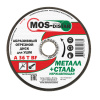 Абразивный отрезной диск 115*1.0*22.23  "MOS-Distar" (уп25шт)