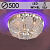 Люстра 5686/500 CR хром 5х40Вт E14 LED WT-Blue ПДУ d500 SDA19