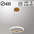 Люстра MD77017/400 MFGD золото 48Вт 3000+6000+4000К LED d400 ПДУ+диммер OLY21 (светодиодная)