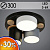 Люстра H0321A03/3 GREY+WT+BK+WOOD серый+белый+черный+дерево 1х24Вт 2х12Вт LED d300 h145