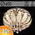 Люстра 704/600 CR хром 6х40Вт E14+8х3Вт LED-RGB ПДУ d600 WL23